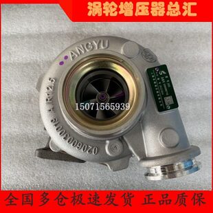 上柴4H发动机发电机电站涡轮增压器总成空压泵JP60S S00009807+02