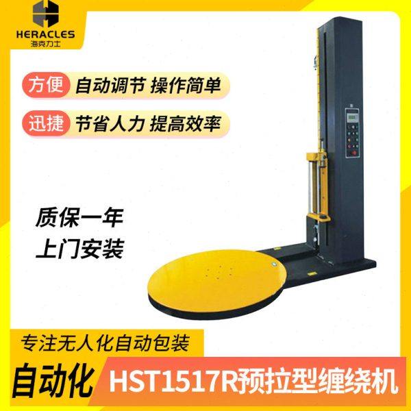 自动胶带缠绕机 泡沫箱包装机 胶带绕膜包装设备 大型纸箱缠绕机,办公设备/耗材/相关服务,打码机,淘宝优惠券,粉丝福利购,淘宝优惠卷