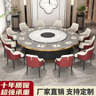 岩板电动餐桌大圆桌15人20人酒店带转盘桌椅组合包厢餐厅饭店商用