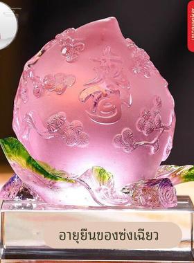 源盛集珍客厅摆设琉璃工艺品送长辈生日贺寿礼品松乔之寿桃摆件