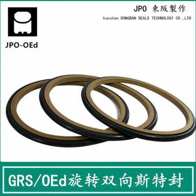 JPO轴用旋转斯特封 OEd90*101/95*106*4.2/90*105.5/95*110.5*6.3