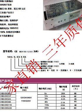 dc24V转5V30A电源驱动变压器5V150W直流变压电源5V直流变压器