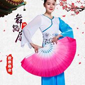 款 米彩云扇加厚塑料渐变色舞蹈扇子青花瓷舞扇秧歌木兰扇跳舞扇子