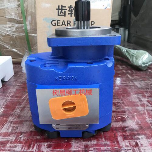 柳工装载机铲车856 835 842 862泊姆克工作泵齿轮泵11C0015