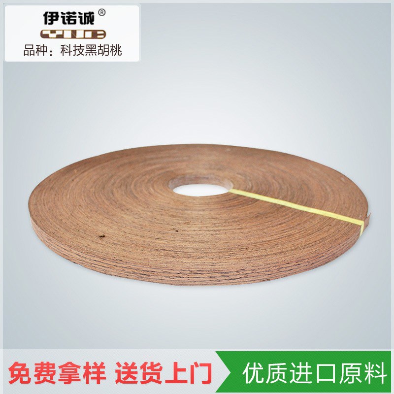 厂价沙比利天然木皮封边条0.5mm厚家具木门机器实木封边条