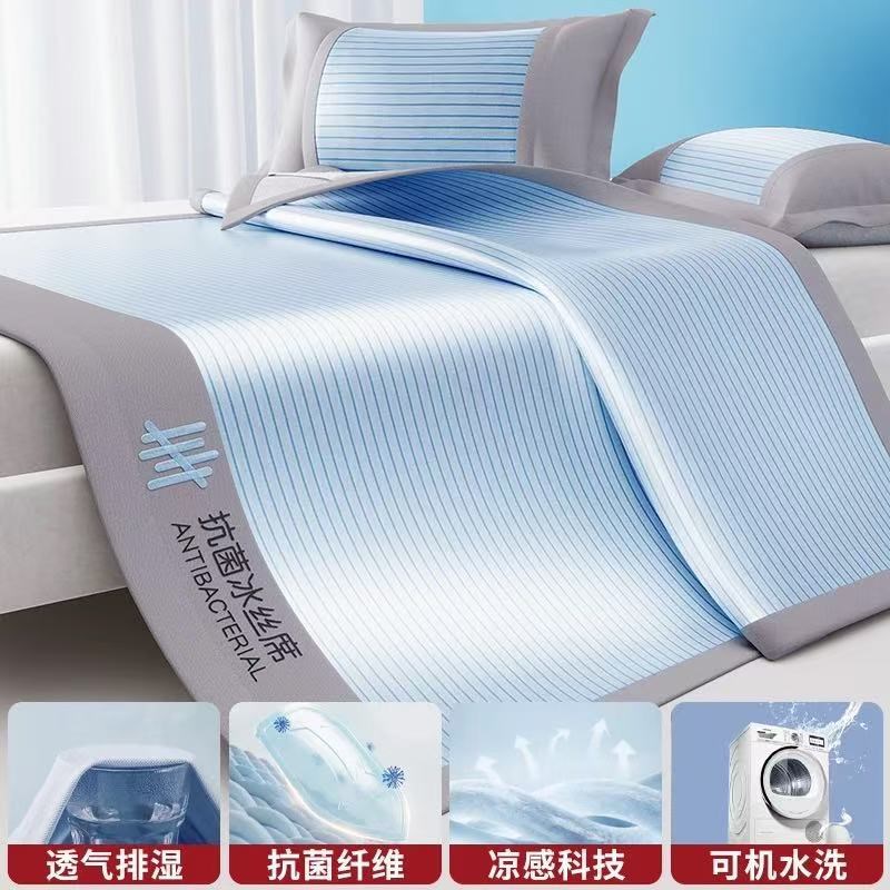 夏天冰丝凉席可水洗机洗竹席软席子床单25新款夏季双面可用空调席