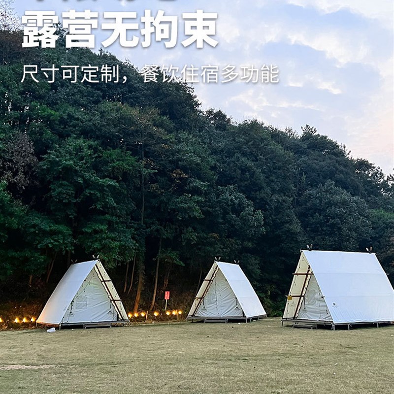 沐茜三角小屋轻奢酒店帐篷民宿网红露营户外餐饮火锅帐篷景区小屋