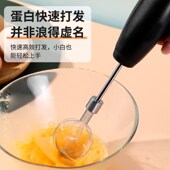 无线电动打蛋器迷你家用奶油自动打发器蛋糕烘焙手持充电搅拌机器