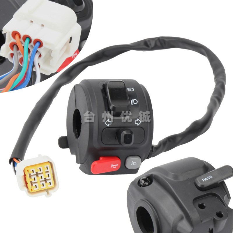 适用于小牛N1S电动车U+/U1/N1/NQI防水左右组合开关总成手把P档