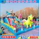 充气城堡户外摆摊大型蹦蹦床室内商场网红淘气堡儿童游乐场设备