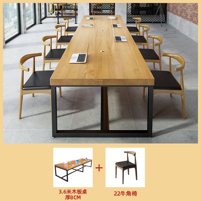 实木会议桌长桌简约现代长条桌子工作台家用电脑办公洽谈桌椅组合
