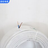 2.5 加工BVVB护套线2芯1.5 平方家装 酒店工程用聚氯乙烯电线