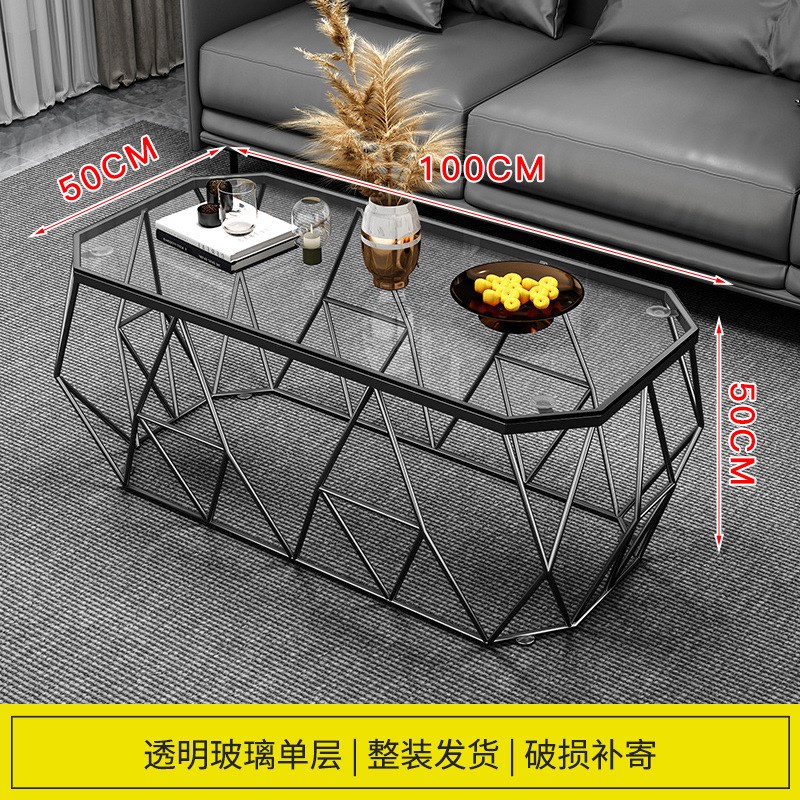 客厅几何茶几现代简约长方形钢化玻璃小户型时尚创意茶几简约客厅