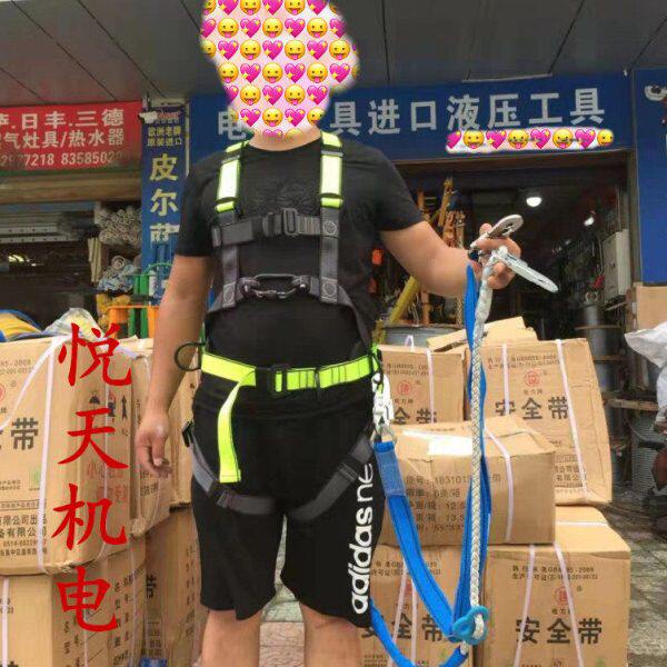 电力牌W-Z型围杆带抱杆带高空作业防坠落电工保险安全带 电力工具