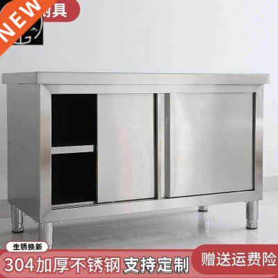 304不锈钢工作台桌子厨房操作台面切菜案板商用拉门置储物柜