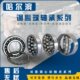 1309 1313 1310 哈尔滨调心球轴承1308 1311 1312 1314 1315K高速