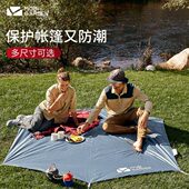 牧高笛地席六角冷山2帐篷地垫牛津地布野餐垫防潮防水耐磨露营3