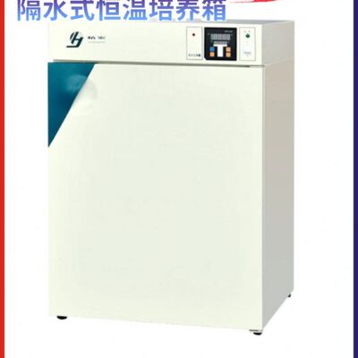 上海精宏GNP-9050/9080/9160/9270实验室隔水式恒温培养箱50L 80L