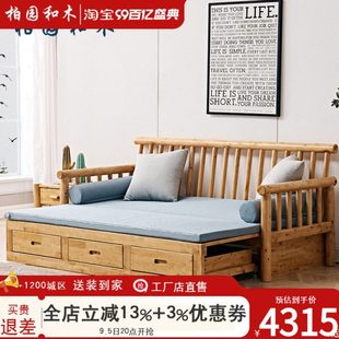 北欧全实木沙发柏木简约多功能罗汉沙发床可折叠推拉小户型带储物