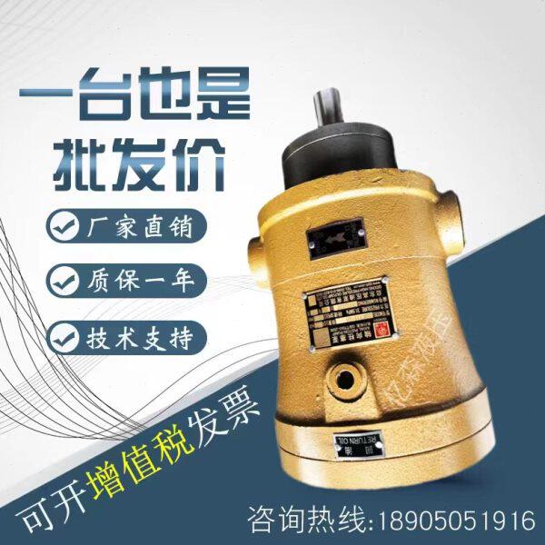 精工牌手动变量轴向柱塞泵2.5/5/10/16/25/40/63/80/100MCY14-1B
