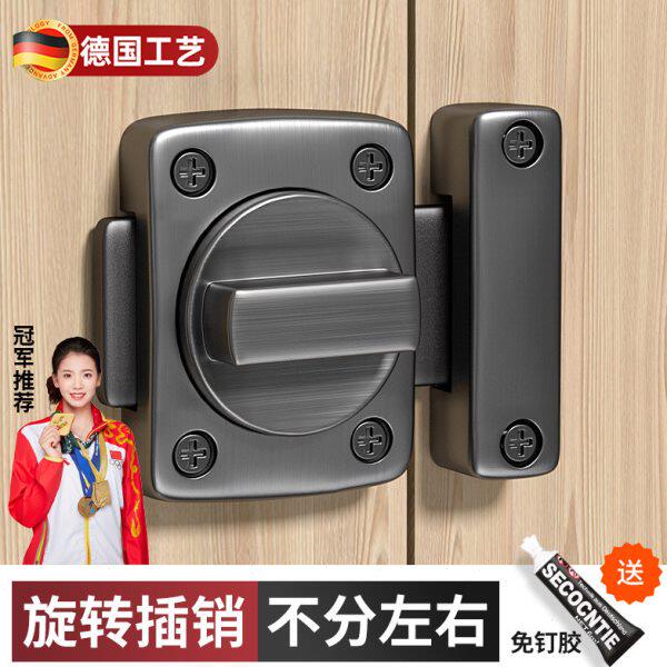 德国插销门锁扣免打孔木门卫生间防盗加厚门栓反锁明装老式房门闩