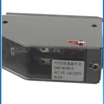 1375限速器开关限位开关涨紧轮开关