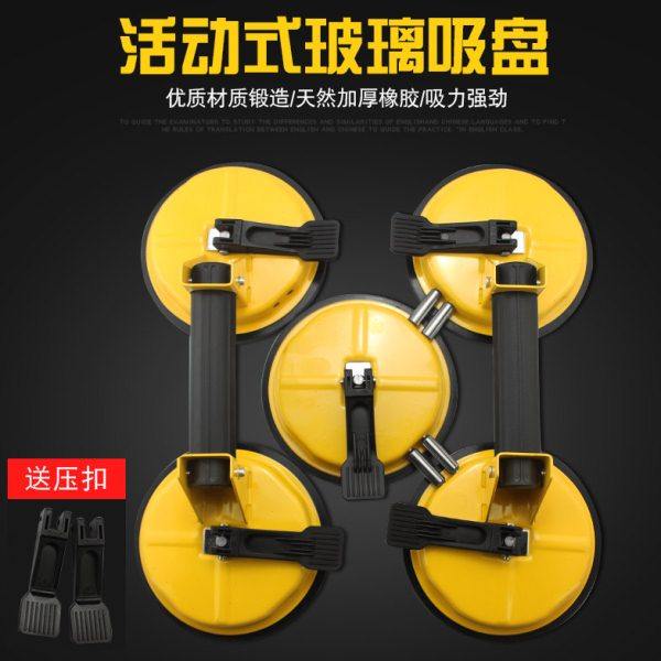 曲面玻璃吸盘瓷砖地板吸提器强力重型活动二三爪汽车挡风玻璃吸盘,五金/工具,玻璃吸盘,淘宝优惠券,粉丝福利购,淘宝优惠卷