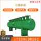 积水分水器 分气缸分气包中央空调地暖管道水循环分流器 分集水器