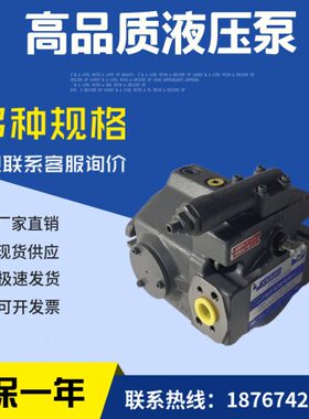 进口东京美柱塞泵 P21VMR-CMC-20-S121BJ东京计器变量变压泵