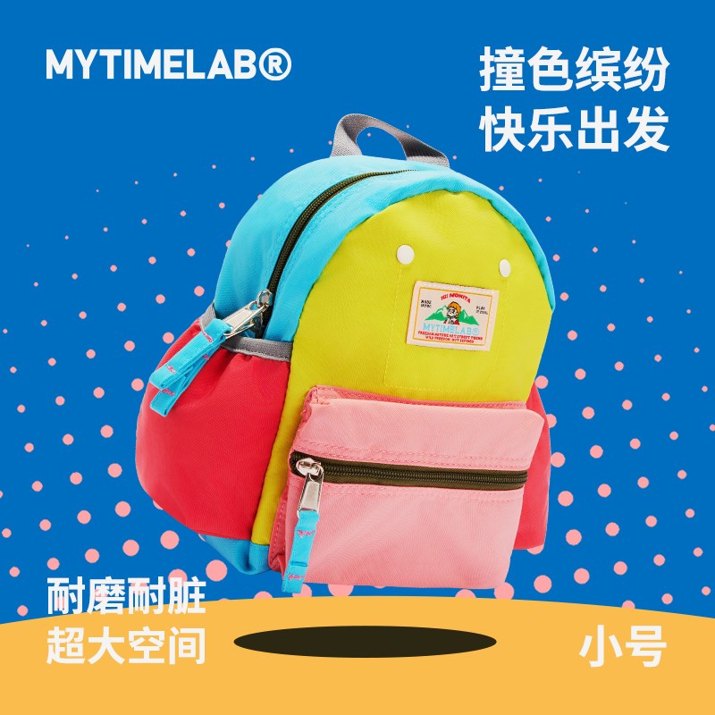 MYTIMELAB/摩太潮玩幼w儿园小书包小学生儿童轻便双肩包休闲女揹