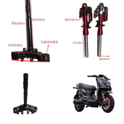 电摩巨龙TTX下联板聚龙方向柱前减震连扳前叉30/33芯转向轴承立柱