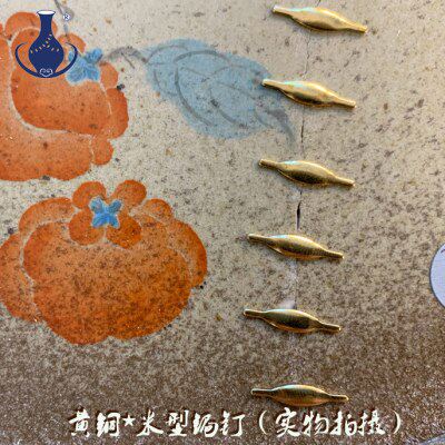 米粒形黄铜锔钉9-15mm锔瓷修复工具材料紫砂壶焗补锯钉镶嵌古董