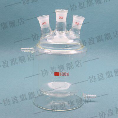 玻璃夹套反应釜 双层玻璃反应釜 开口反应器 双层夹套烧杯 三口玻