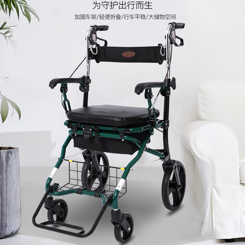 埃立娇老年手推车买菜购物车老人推椅四轮K助行代步车可坐轮椅轻