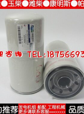 65.05510-5020B大宇机油滤清器柴油发电机组机油滤芯工程车