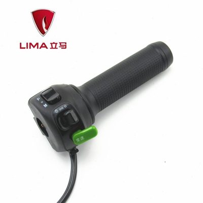 立马电动车CG-5/6乐驰萱品H7左右组合转向喇叭大灯M8开关油门转把
