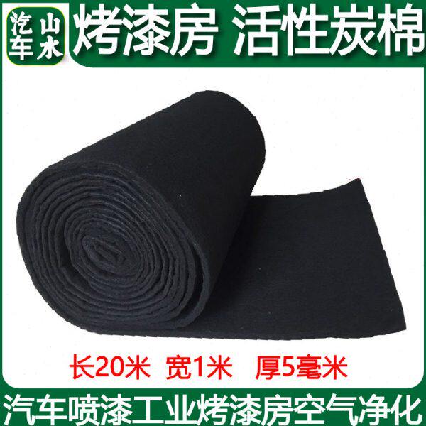 山水活性炭过滤棉蜂窝海绵喷烤漆房除异味空气过滤活性炭碳纤维毡