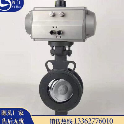 气动高性能蝶阀D672F双偏心对夹蝶阀可更换四氟密阀座铸钢体304板