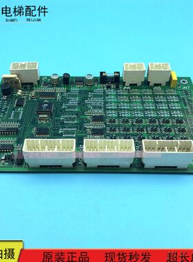 配件新款富菱达电梯电路板MCS18-N 原装实物拍摄保证现货质保