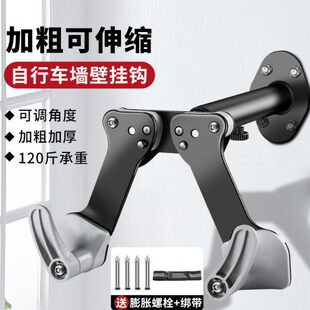 山地公路自行车墙壁挂架收纳室内停车展示单车挂墙架子上墙上挂钩