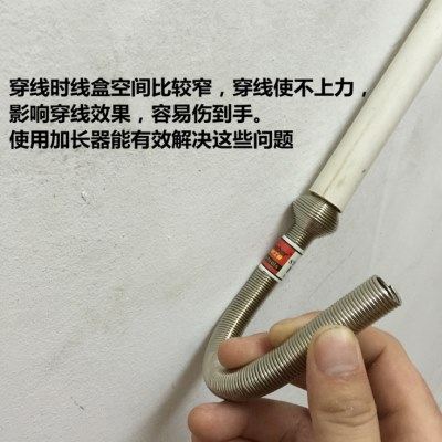 台湾weeber威也穿线器线管加长穿铁盒口伸加器16mm20mm25mm通用,五金/工具,线缆工具,淘宝优惠券,粉丝福利购,淘宝优惠卷