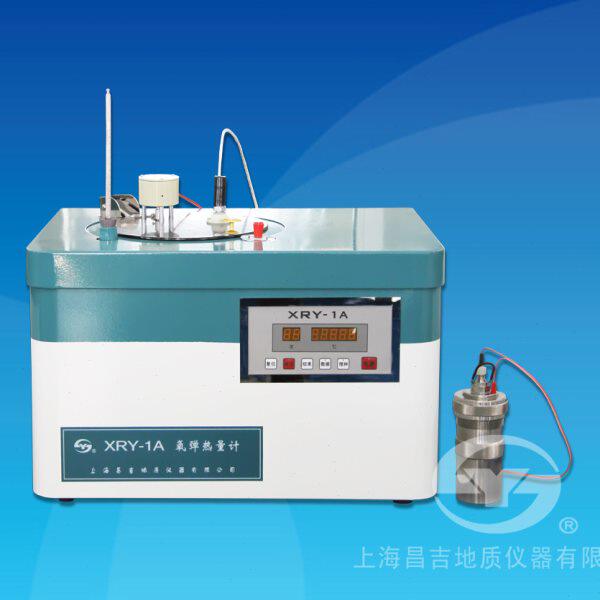 XRY-1A 氧弹热量仪 数显氧弹热量计 上海昌吉  热量检测测定试验