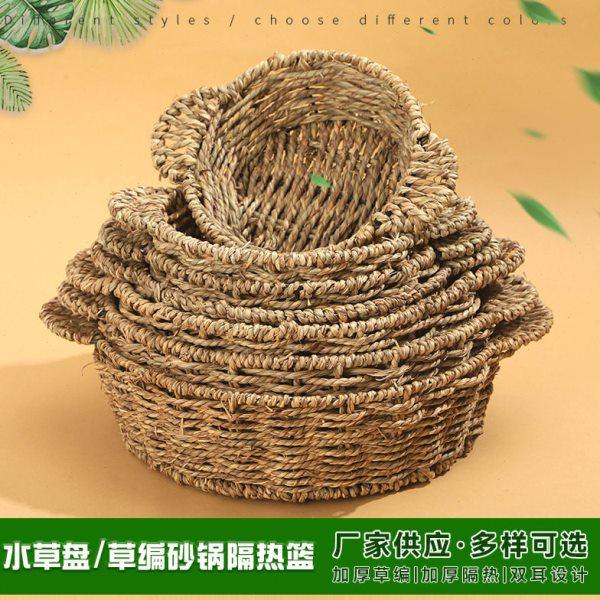水草筐 草编砂锅托隔热垫石锅煲仔篮 商用创意餐具水草筐花盆,收纳整理,脏衣篮,淘宝优惠券,粉丝福利购,淘宝优惠卷
