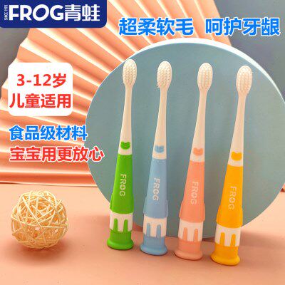 儿童软毛青蛙牙刷3岁超细柔丝4-6-8-12岁宝宝护龈可爱刷柄