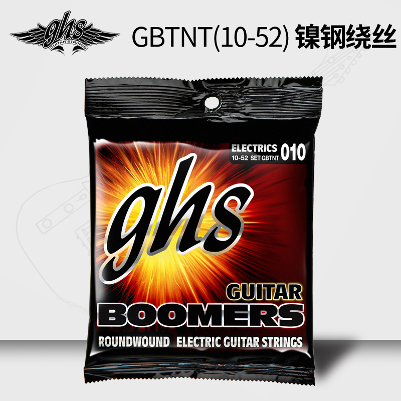 美产GHS GBXL 电吉他弦 09-42 010一套六根Q装镀镍钢琴弦 吉它弦