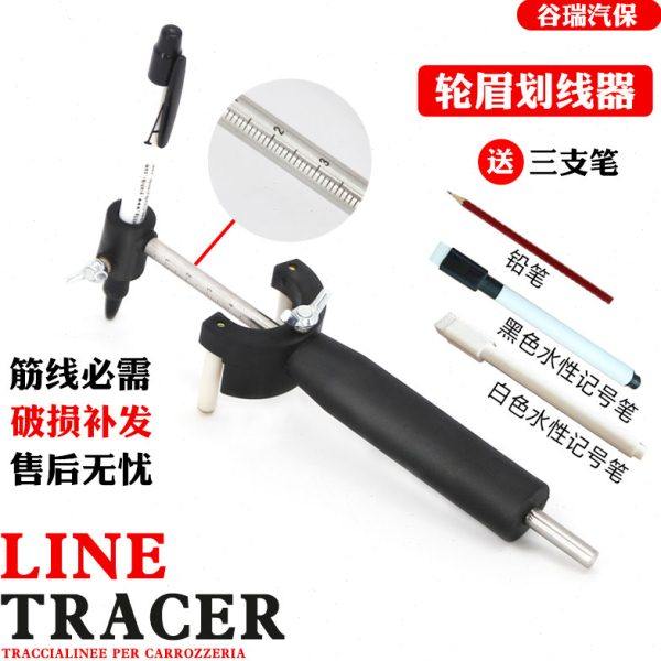 轮眉筋线划线器凹陷修复工具汽车钣金平行整形划线数据复原画线器,五金/工具,车身维修工具,淘宝优惠券,粉丝福利购,淘宝优惠卷