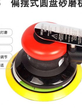 台湾Toukymax东畸TK-2350工业级气动圆盘打磨机3130 5寸汽车美容
