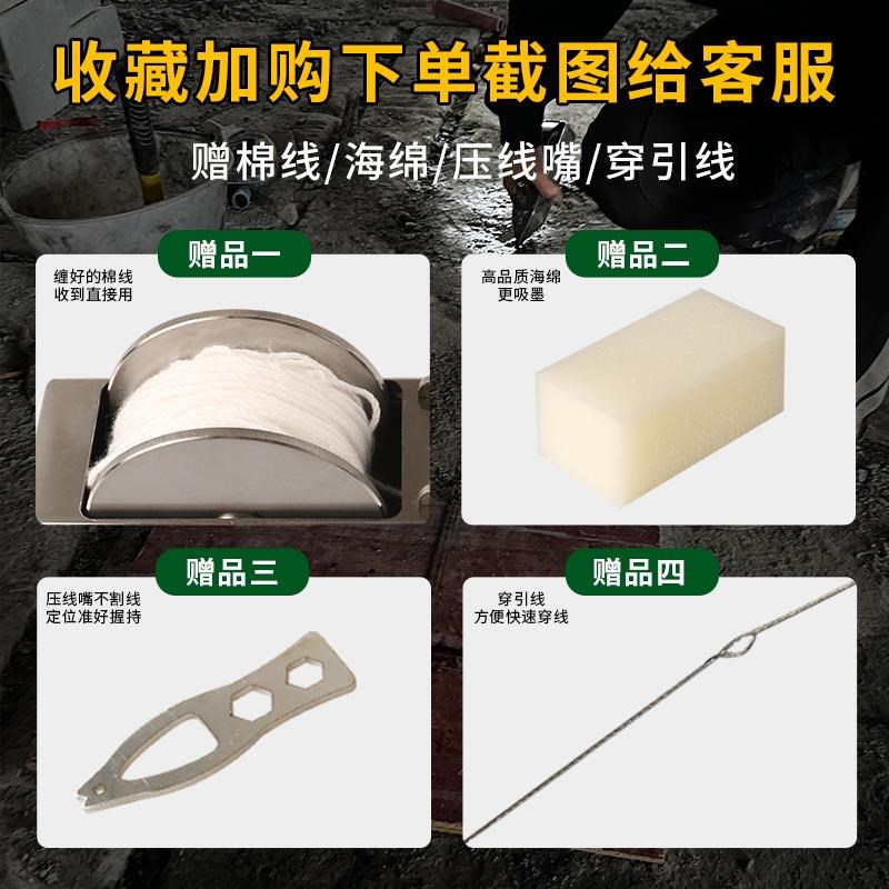 kt不锈钢墨斗木工工q地放线墨斗手动木斗画线器弹线建筑工