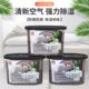 活性炭除湿剂居家干燥剂衣柜吸湿盒防潮剂室内防霉剂500ml