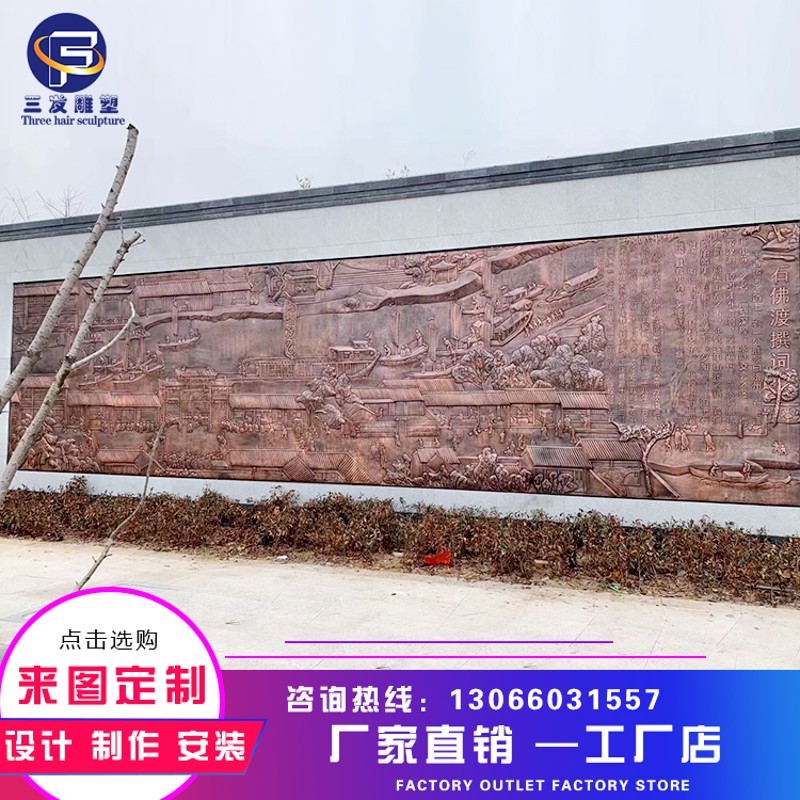定制生产学校广场博物馆展览y馆历史事件玻璃钢仿铜锻铜浮雕厂家